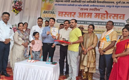 बस्तर आम महोत्सव 2026, वैश्विक पटल पर चमकेगा बस्तर के आमों का अनूठा स्वाद