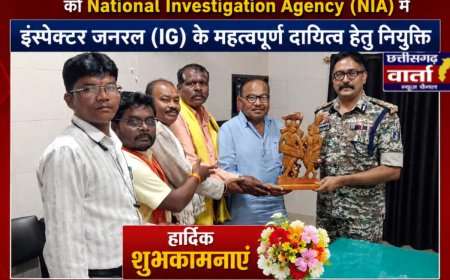 छ. ग़. सर्व आदिवासी समाज ने, छत्तीसगढ़ कैडर के वरिष्ठ आईपीएस अधिकारी श्री सुंदरराज पी. को राष्ट्रीय जांच एजेंसी (NIA) में इंस्पेक्टर जनरल (IG) के महत्वपूर्ण दायित्व हेतु नियुक्त होने पर बधाई दिया गया। 💐💐