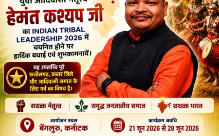 पूरे भारत से चयनित 100 युवा जनजातीय नेताओं में बस्तर के हेमंत कश्यप ने बनाई जगह