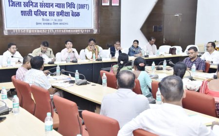 जिला खनिज संस्थान न्यास निधि शासी परिषद की समीक्षा बैठक आयोजित, प्राथमिकता वाले क्षेत्रों में डीएमएफटी राशि का करें उपयोग-सांसद श्री महेश कश्यप