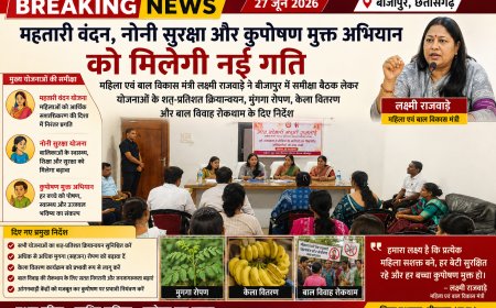 महतारी वंदन, नोनी सुरक्षा और कुपोषण मुक्त अभियान को मिलेगी नई गति–महिला एवं बाल विकास मंत्री लक्ष्मी राजवाड़े
