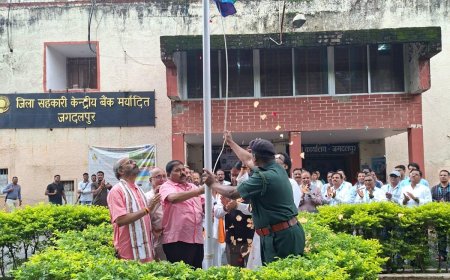 सहकारी ध्वजारोहण के साथ जिला सहकारी केंद्रीय बैंक जगदलपुर में ‘सहकारी सप्ताह’ का शुभारंभ
