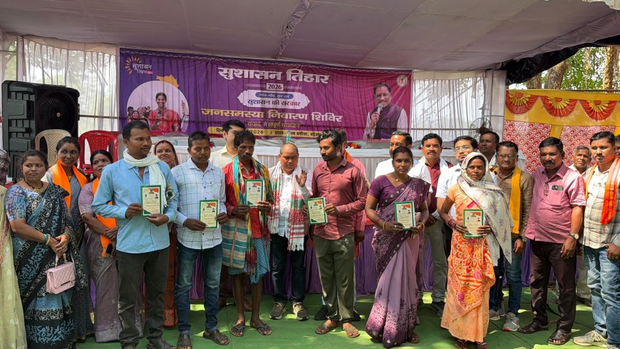 बड़े आरापुर में जन समस्या निवारण शिविर आयोजित, हितग्राहियों को मिला योजनाओं का लाभ–सुशासन तिहार