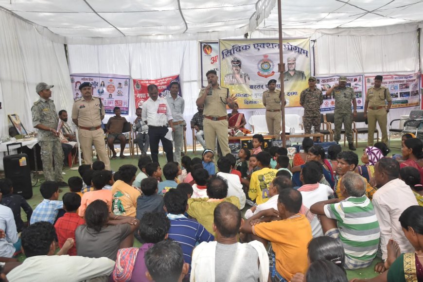दूरस्थ वनांचल ग्राम मुंडागढ़ (थाना दरभा) में बस्तर पुलिस ने किया वृहद सिविक एक्शन कार्यक्रम का आयोजन