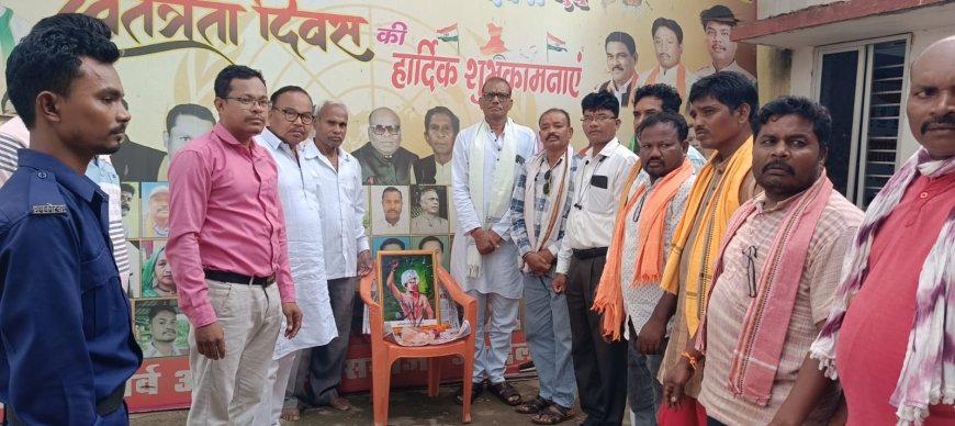 भगवान बिरसा मुंडा की पुण्यतिथि पर श्रद्धांजलि एवं विचार गोष्ठी आयोजित