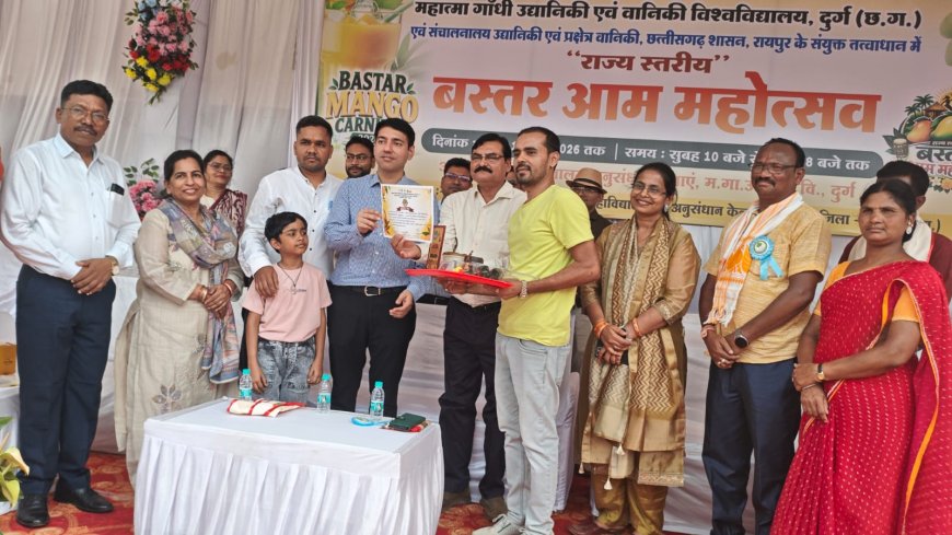बस्तर आम महोत्सव 2026, वैश्विक पटल पर चमकेगा बस्तर के आमों का अनूठा स्वाद