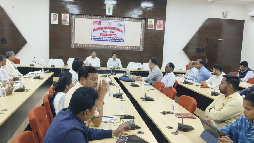 बस्तर के उत्पादों को मिलेगा वैश्विक बाजार, जिला निर्यात संवर्धन समिति की बैठक में तैयार हुआ रोडमैप