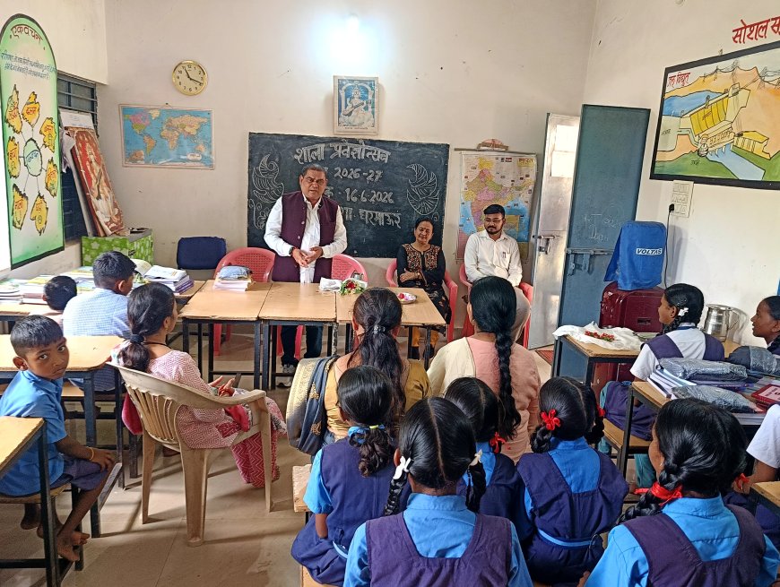 धर्माऊर में हर्षोल्लास के साथ मनाया गया शाला प्रवेश उत्सव, विधायक विनायक गोयल ने नवप्रवेशी बच्चों का किया स्वागत