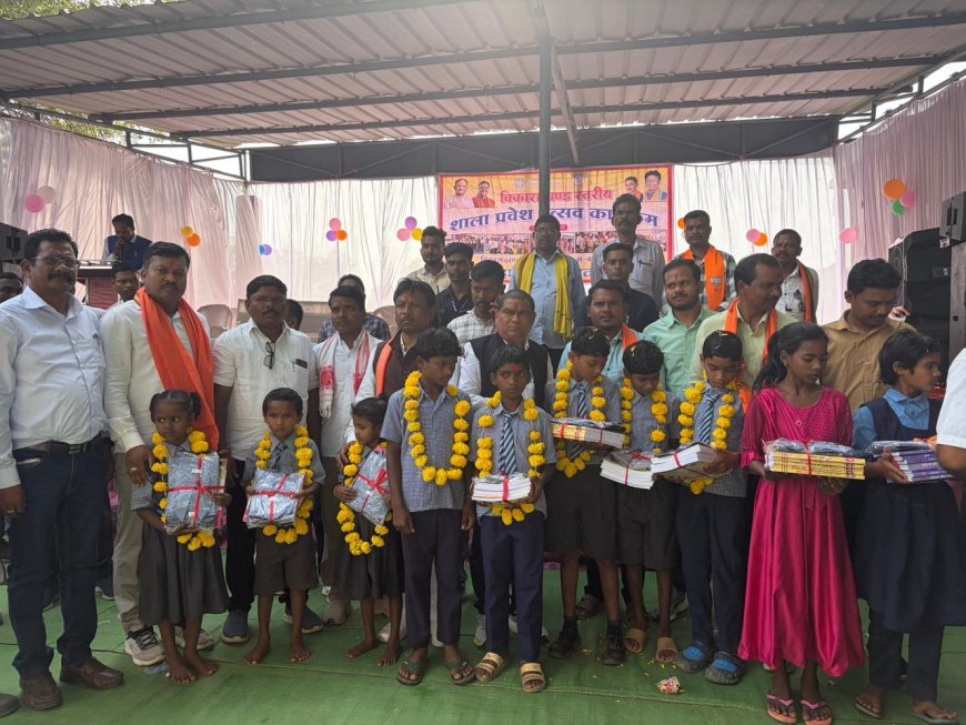 लोहण्डीगुड़ा में उत्साहपूर्वक मनाया गया शाला प्रवेश उत्सव, सांसद महेश कश्यप एवं विधायक विनायक गोयल ने बच्चों का किया तिलक लगाकर स्वागत
