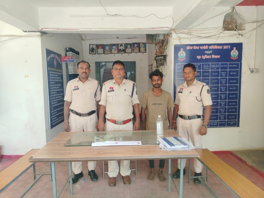 चाकू दिखा कर लहराकर गुंडा गर्दी करने वाले आरोपी को बस्तर पुलिस ने किया गिरफ्तार