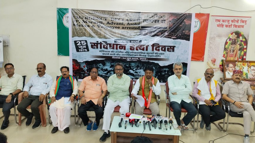 देश में आपातकाल लगाने के कलंक की दोषी है कांग्रेस - सांसद महेश कश्यप