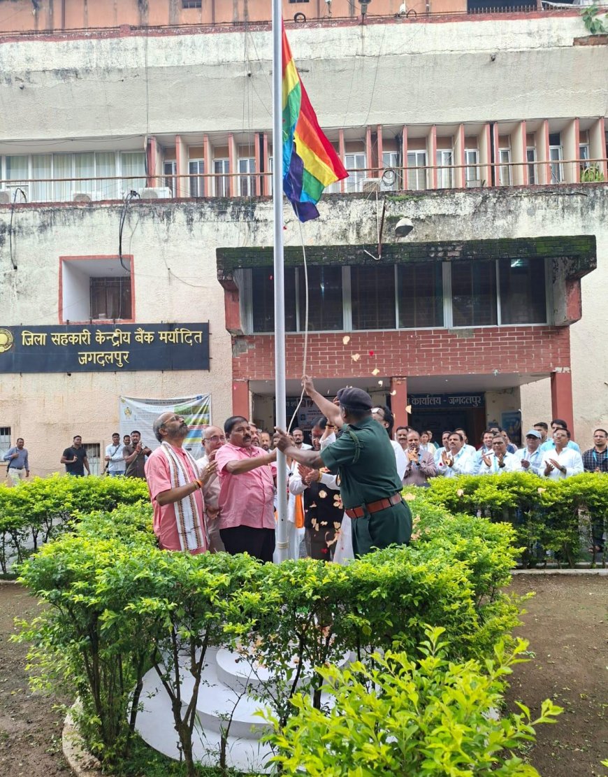 सहकारी ध्वजारोहण के साथ जिला सहकारी केंद्रीय बैंक जगदलपुर में ‘सहकारी सप्ताह’ का शुभारंभ