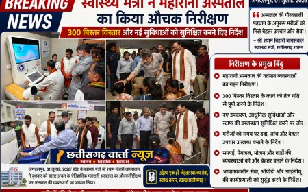 स्वास्थ्य मंत्री ने महारानी अस्पताल का किया औचक निरीक्षण, 300 बिस्तर विस्तार और नई सुविधाओं को सुनिश्चित करने दिए निर्देश