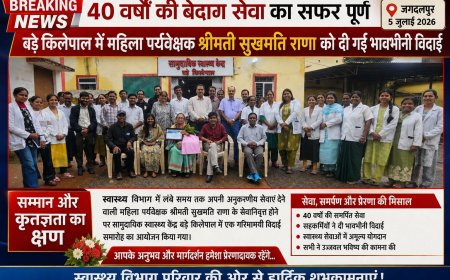 बड़े किलेपाल में महिला पर्यवेक्षक श्रीमती सुखमति राणा को दी गई भावभीनी विदाई