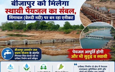 बीजापुर को मिलेगा स्थायी पेयजल का संबल, मिंगाचल (बेरूदी नदी) पर बन रहा एनीकट