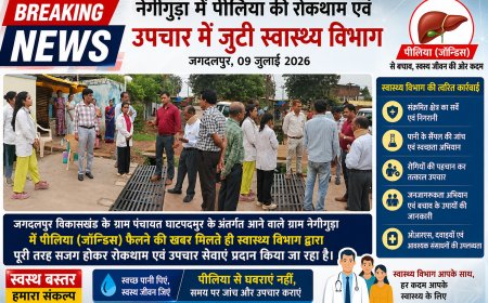 नेगीगुड़ा में पीलिया की रोकथाम एवं उपचार में जुटी स्वास्थ्य विभाग