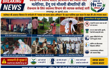 मलेरिया, डेंगू एवं मौसमी बीमारियों की रोकथाम के लिए स्वास्थ्य विभाग की व्यापक कार्रवाई जारी