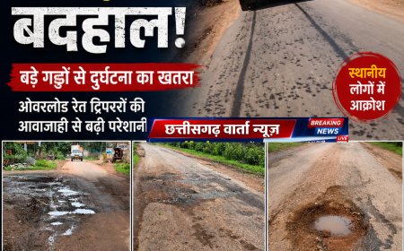 मालगांव से करीतगांव जाने वाला मुख्य मार्ग बदहाल, बड़े गड्ढों से दुर्घटना का खतरा; ओवरलोड रेत टिप्परों की आवाजाही से बढ़ी परेशानी