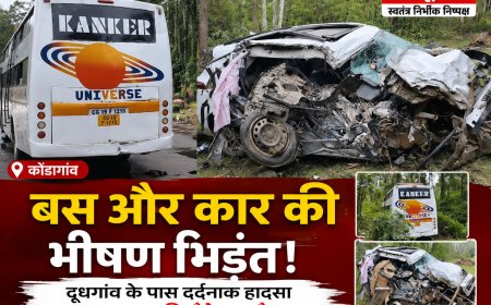 राष्ट्रीय राजमार्ग – 30 पर बस और कार की भीषण भिड़ंत दर्दनाक सड़क हादसा हुआ।