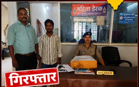शहर में घूम घूम कर गांजा का  सप्लाई करने वाले को कोतवाली पुलिस ने किया गिरफ्तार