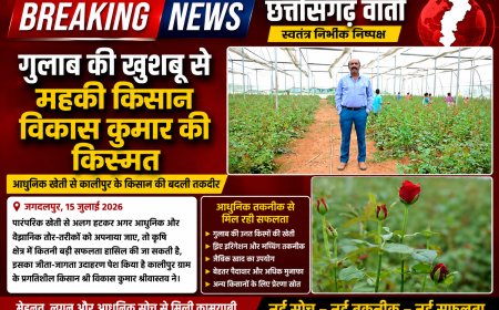 गुलाब की खुशबू से महकी किसान विकास कुमार की किस्मत