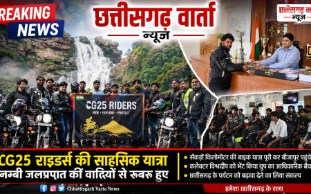 साहसिक बाइक यात्रा के दौरान बीजापुर पहुंचे, कलेक्टर विश्वदीप को भेंट किया ग्रुप का आधिकारिक बैच