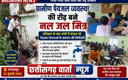 ग्रामीण पेयजल व्यवस्था की रीढ़ बने  नल जल मित्र, प्रशिक्षण के बाद गांवों में संभाल रहे पेयजल योजनाओं के संधारण की जिम्मेदारी