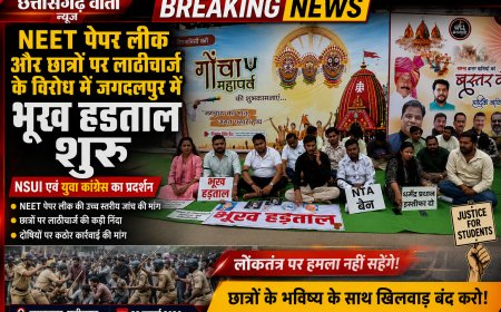 NEET पेपर लीक और छात्रों पर लाठीचार्ज के विरोध में जगदलपुर में NSUI एवं युवा कांग्रेस की भूख हड़ताल शुरू