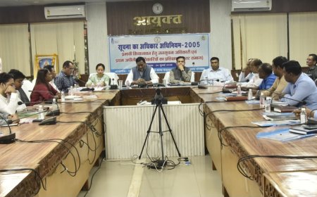 सूचना के अधिकार अधिनियम के प्रभावी क्रियान्वयन पर संभाग स्तरीय प्रशिक्षण सह कार्यशाला आयोजित