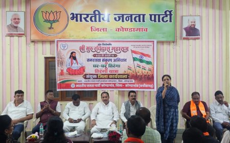 संत रविदास महाराज की 650वीं जयंती पर भाजपा की संयुक्त जिला कार्यशाला आयोजित, समरसता अभियान और तिरंगा यात्रा की बनी रूपरेखा