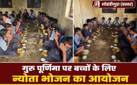 गुरु पूर्णिमा पर बच्चों के लिए न्यौता भोजन का आयोजन