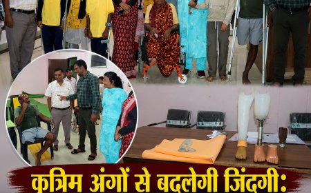 कृत्रिम अंगों से बदलेगी जिंदगी: बीजापुर के पांच दिव्यांगजन जल्द उठाएंगे आत्मनिर्भरता की नई उड़ान