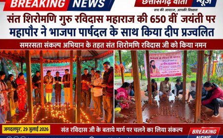 संत शिरोमणि गुरु रविदास महाराज की 650 वीं जयंती पर महापौर ने भाजपा पार्षददल के साथ किया दीप प्रज्वलित