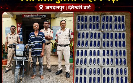 नशीली कैप्सूल बिक्री करते हुए दन्तेश्वरी वार्ड जगदलपुर का आरोपी को कोतवाली पुलिस ने किया गिरफ्तार।
