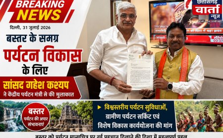 बस्तर के समग्र पर्यटन विकास के लिए सांसद महेश कश्यप ने केंद्रीय पर्यटन मंत्री से की मुलाकात