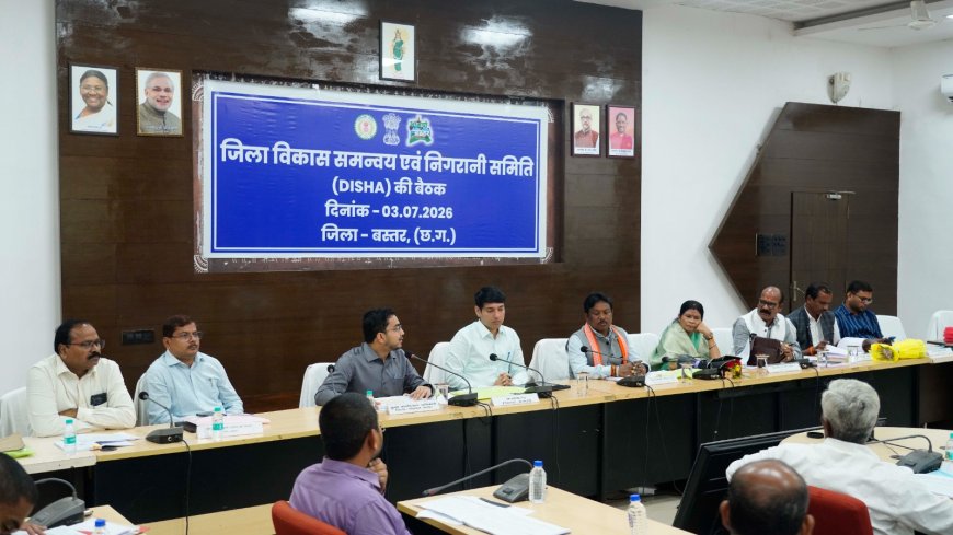 बस्तर के विकास पर केंद्र और राज्य सरकार का विशेष फोकस, योजनाओं का लाभ अंतिम व्यक्ति तक पहुंचे- सांसद  महेश कश्यप