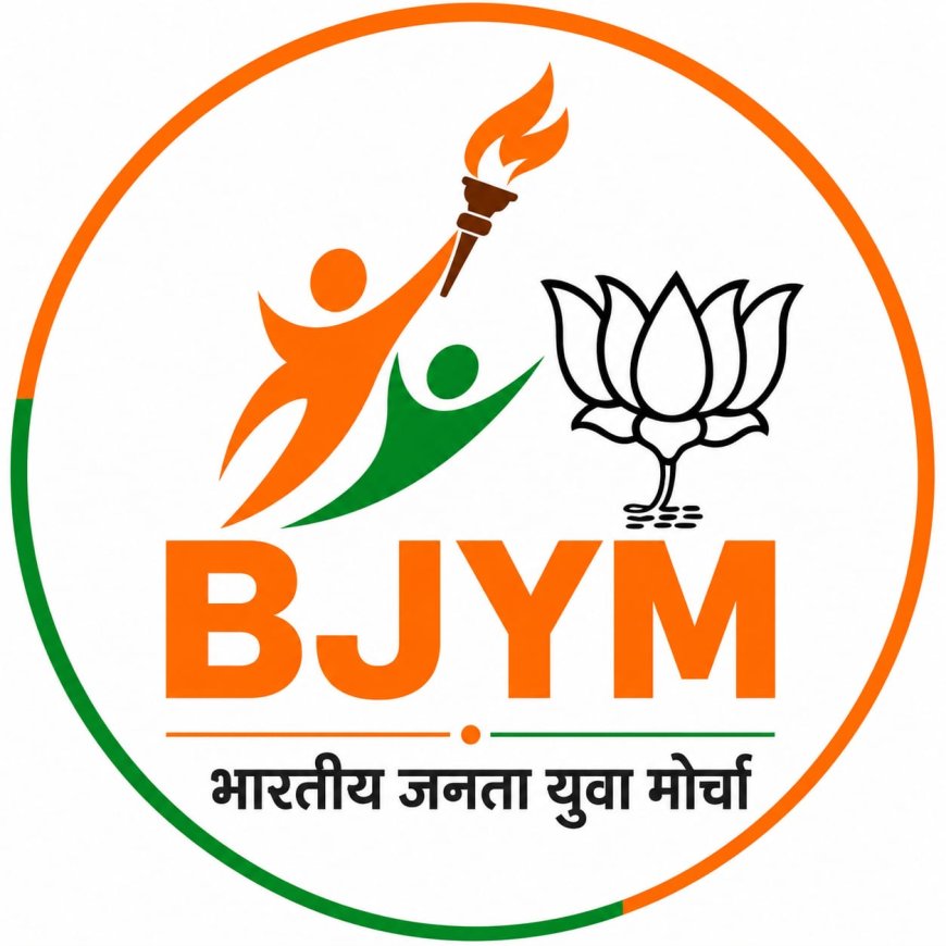 भाजपा प्रदेश अध्यक्ष किरण सिंह देव व जिला अध्यक्ष वेदप्रकाश पाण्डेय ने 12 मण्डलों में भाजयुमो की नवीन कार्यकारिणी घोषित की