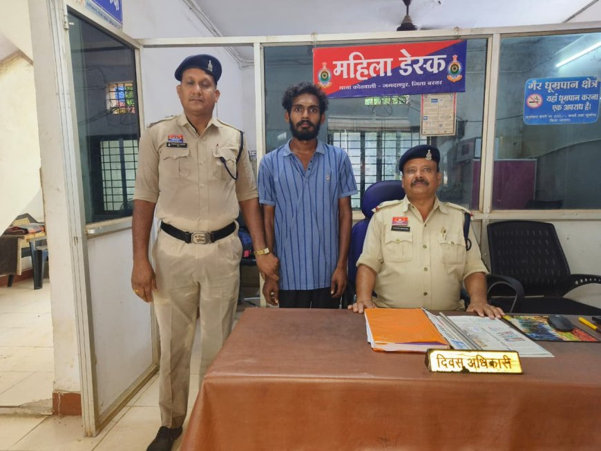 संजय मार्केट से पिकअप वाहन  को चोरी करने वाले एक आरोपी बस्तर पुलिस की बड़ी कार्यवाही