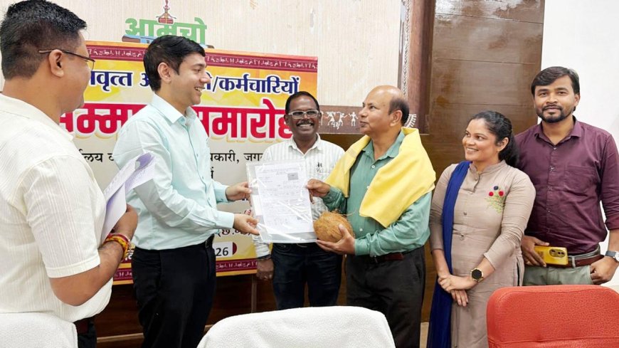 सेवानिवृत्त 25 शासकीय सेवकों को दी गई भावभीनी विदाई, कलेक्टर आकाश छिकारा ने सौंपा पेंशन भुगतान आदेश