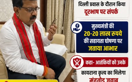 कुलगाम आतंकी हमले के पीड़ितों के परिजनों से उप मुख्यमंत्री विजय शर्मा ने की बात
