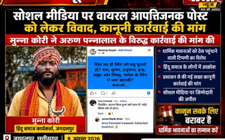 शिवलिंग पर आपत्तिजनक टिप्पणी करने वाले अरुण पन्नालाल पर हो सख्त कानूनी कार्रवाई : मुन्ना कोरी