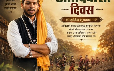 विश्व आदिवासी दिवस पर राहुल पासवान ने दी शुभकामनाएं