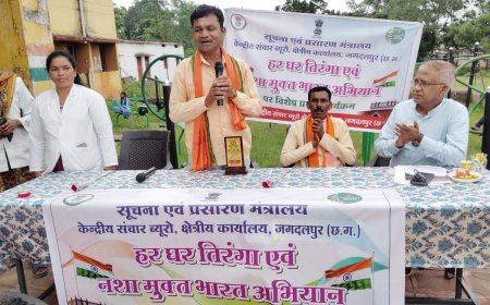 नियानार में ‘हर घर तिरंगा’ एवं ‘नशा मुक्त भारत’ अभियान पर विशेष प्रचार कार्यक्रम