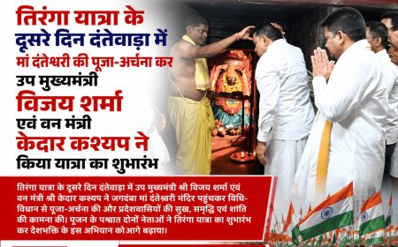 तिरंगा यात्रा के दूसरे दिन मां दंतेश्वरी की पूजा-अर्चना कर उप मुख्यमंत्री एवं वन मंत्री ने किया यात्रा का शुभारंभ