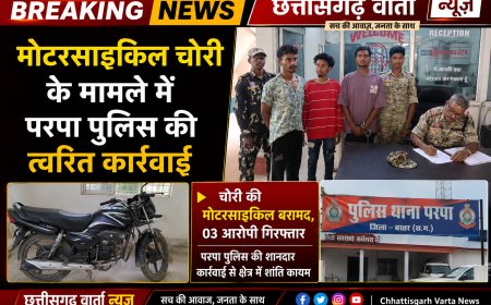 चोरी की मोटरसाइकिल बरामद कर पुलिस ने किया , 03 आरोपी को गिरफ्तार
