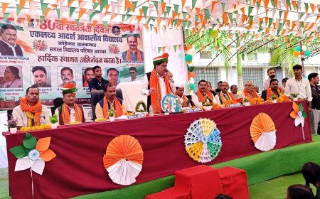 एकलव्य विद्यालय कोड़ेनार में विधायक विनायक गोयल ने फहराया तिरंगा, प्रतिभावान विद्यार्थियों को किया सम्मानित