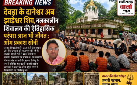 देवड़ा के दानेश्वर अब झाड़ेश्वर शिव,नलकालीन शिवालय की ऐतिहासिक परंपरा आज भी जीवंत :  ओम प्रकाश सोनी