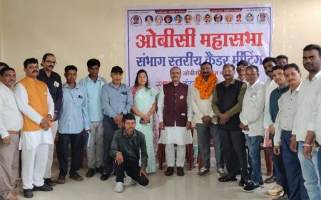 ओबीसी महासभा की संभाग स्तरीय बैठक में सामाजिक न्याय की हुंकार– “जय ओबीसी, जय संविधान” के नारों से गूंजा परिसर