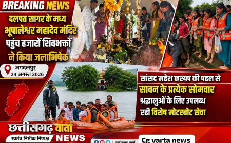 दलपत सागर के मध्य भूपालेश्वर महादेव मंदिर पहुंच हजारों शिवभक्तों ने किया जलाभिषेक