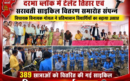 विधायक विनायक गोयल ने 389 छात्राओं को  साइकिल वितरित कर प्रतिभावान विद्यार्थियों का बढ़ाया उत्साह